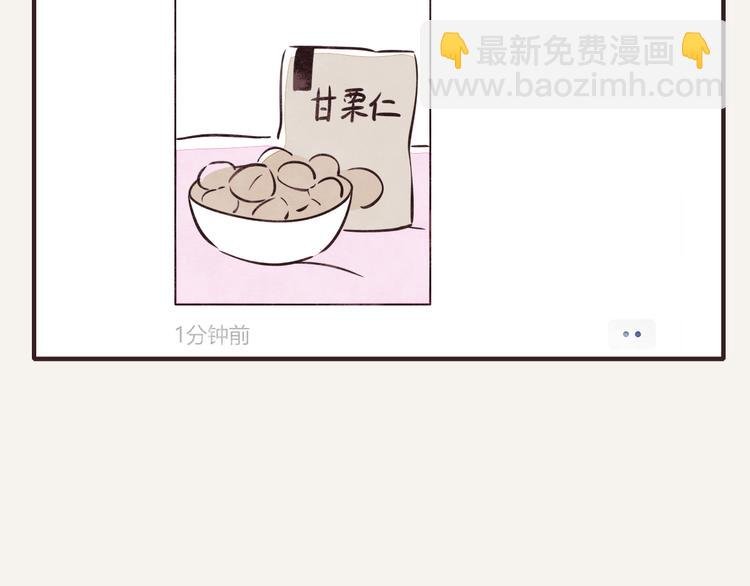 第0086话 过时不候