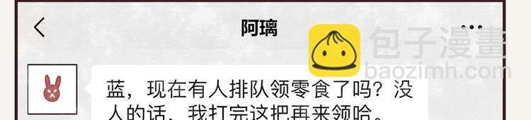 第0086话 过时不候