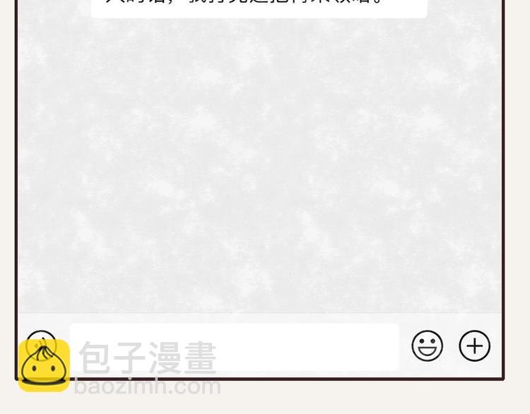 第0086话 过时不候