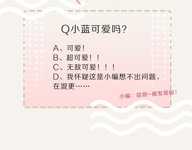 第0086话 过时不候