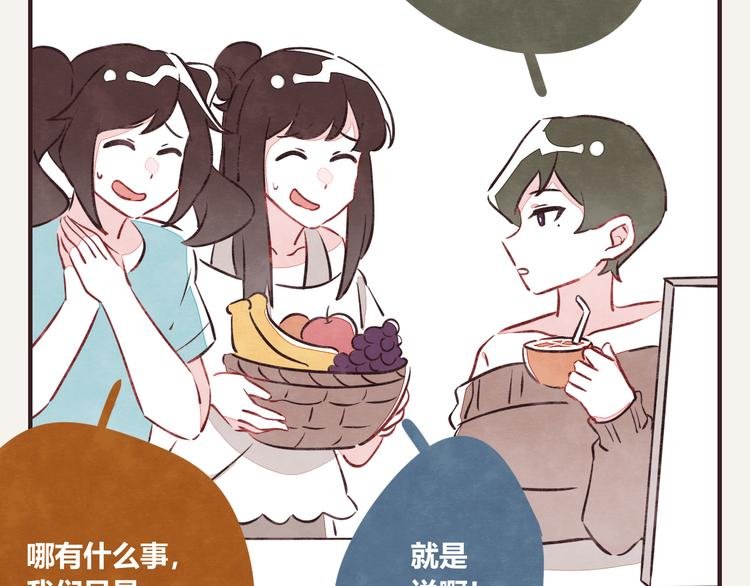 第0087话 彩虹屁