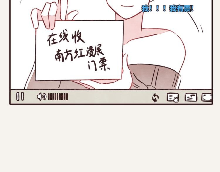 第0088话 带货1