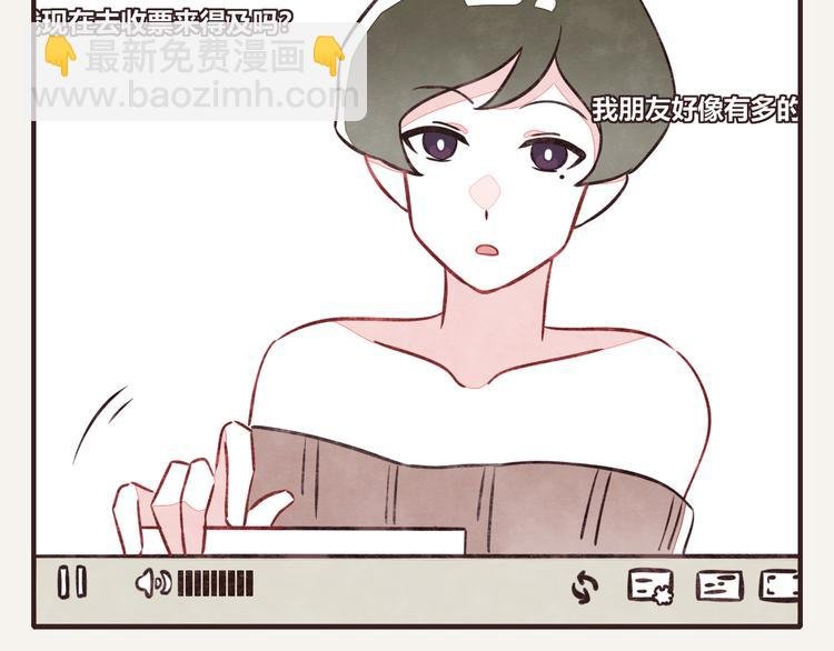 第0088话 带货1