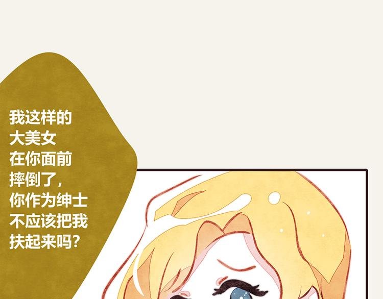 第0008话 美人计