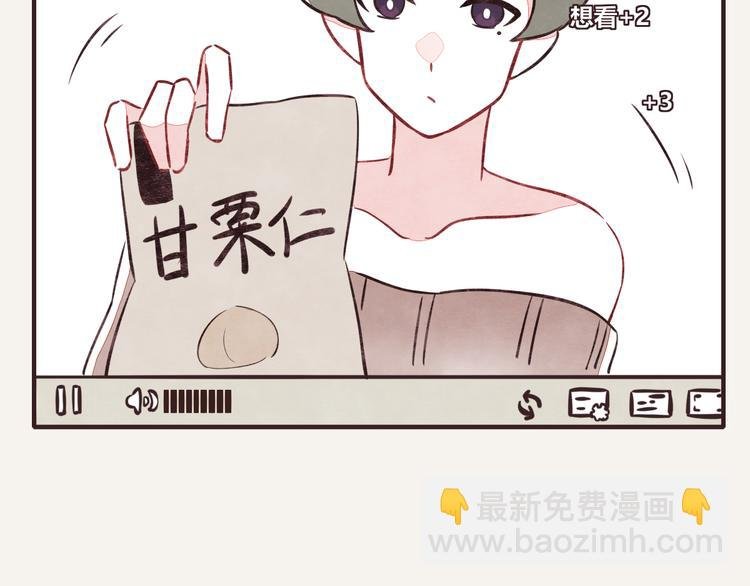 第0089话 带货2