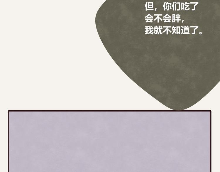 第0089话 带货2