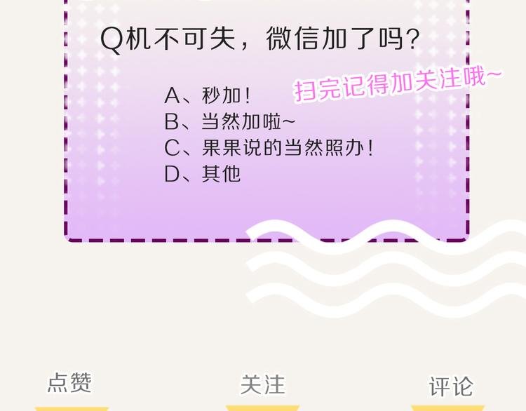 第0089话 带货2