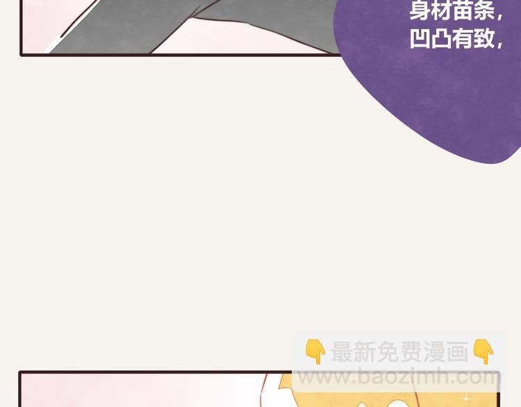 第0090话 起因