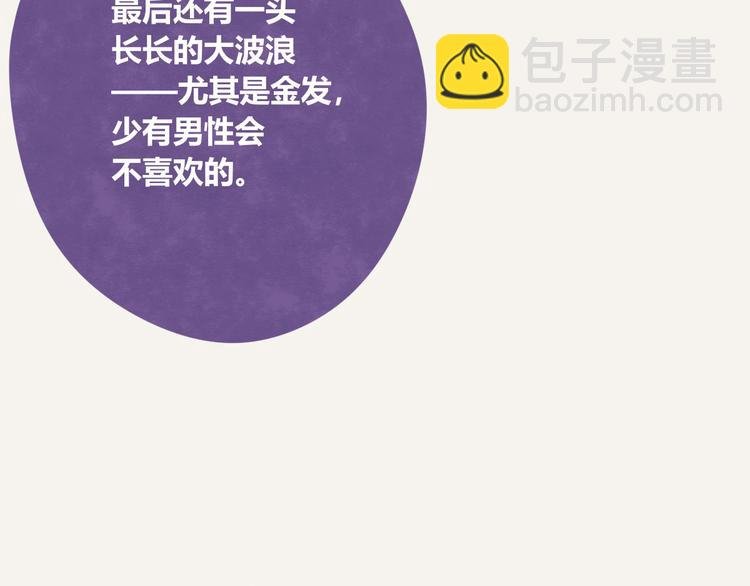 第0090话 起因