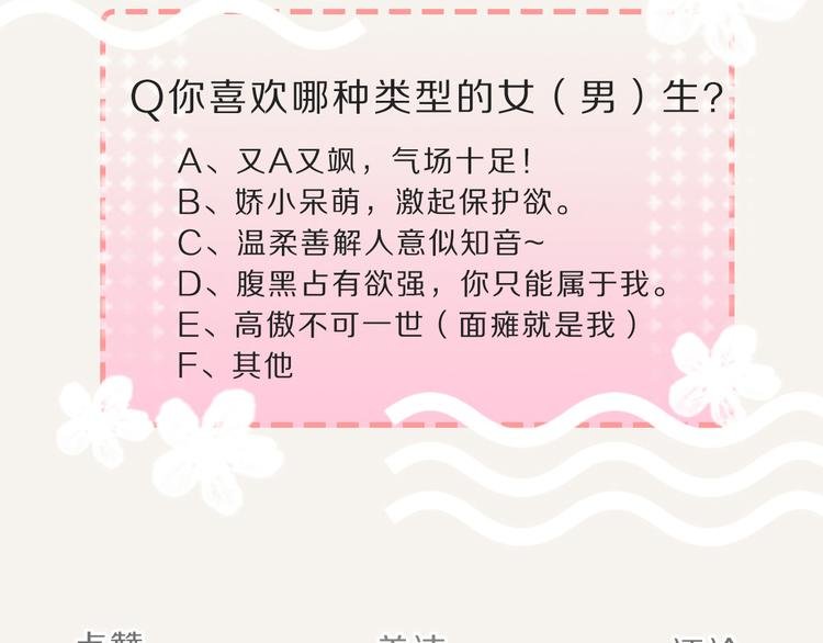 第0090话 起因