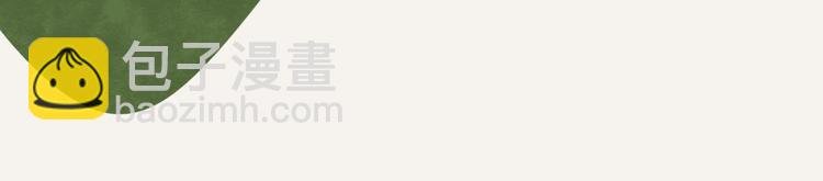第0091话 噩梦