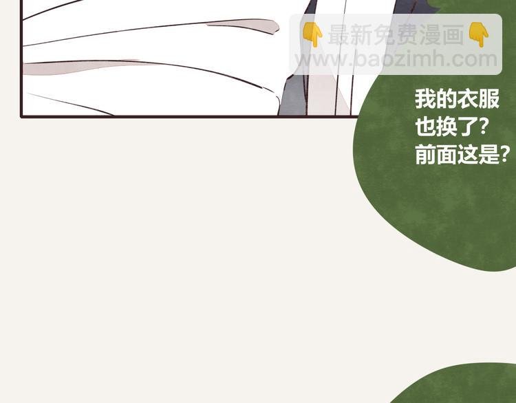 第0091话 噩梦