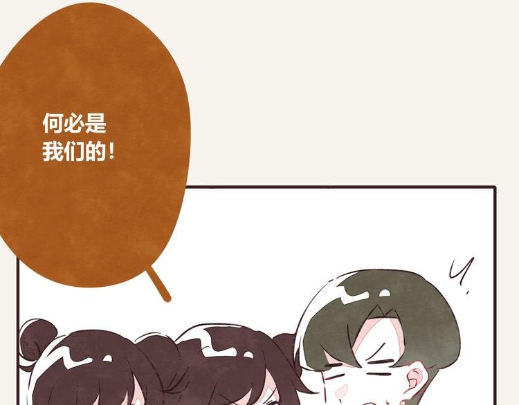 第0091话 噩梦