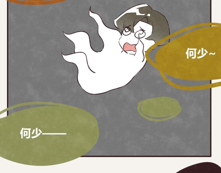 第0091话 噩梦