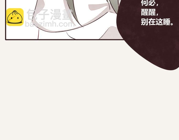 第0091话 噩梦