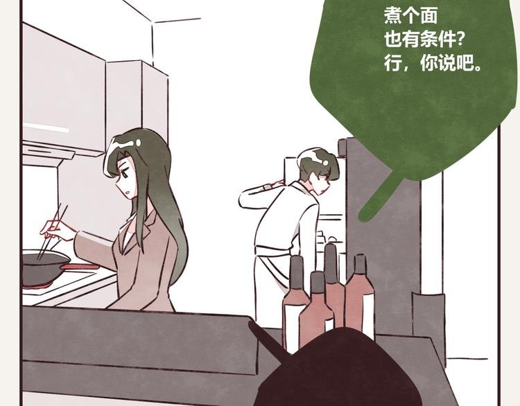 第0092话 沟通