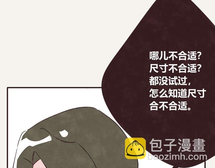 第0092话 沟通