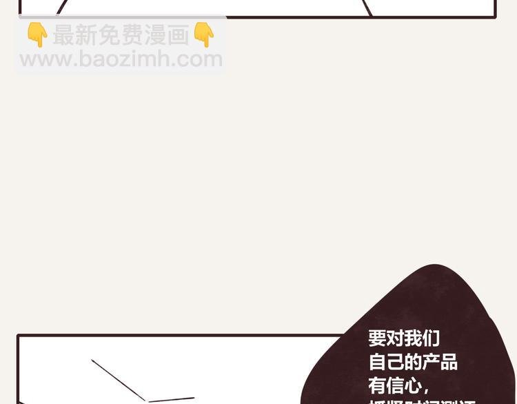 第0092话 沟通