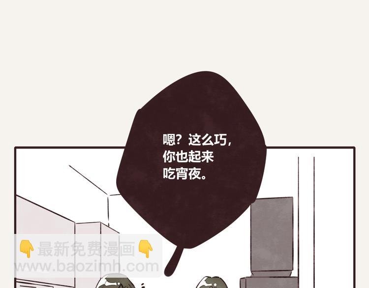 第0092话 沟通