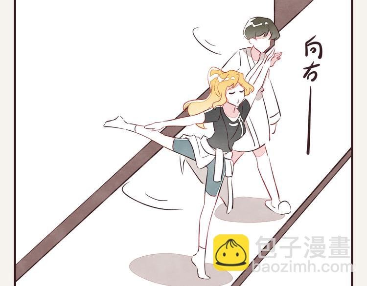 第0093话 梦游