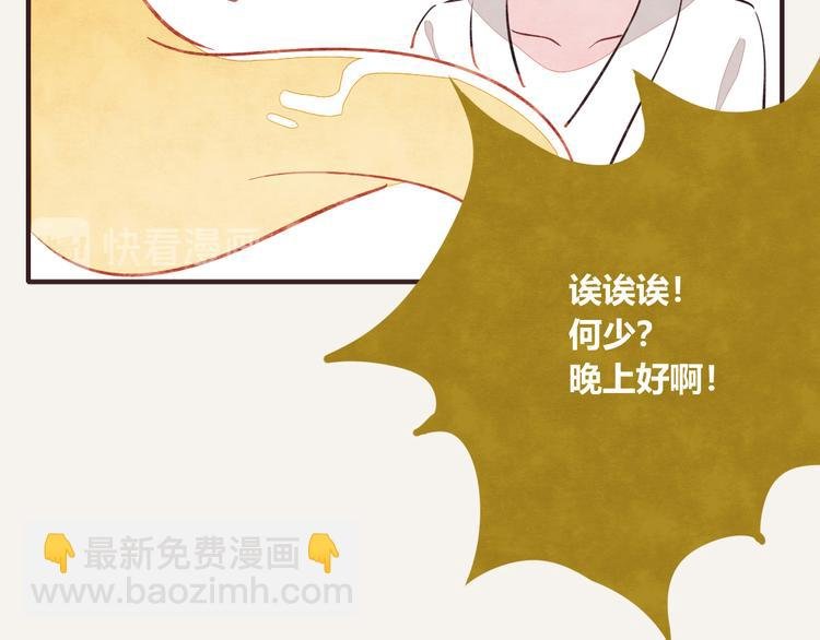 第0093话 梦游