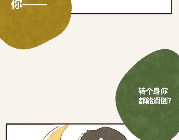 第0093话 梦游