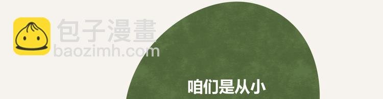 第0094话 泡面
