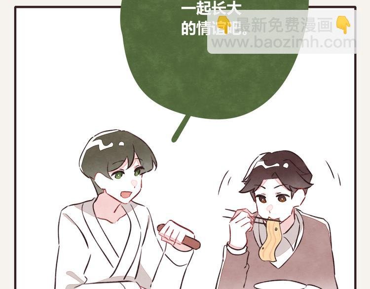 第0094话 泡面