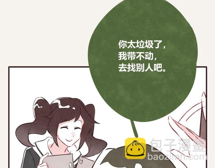 第0095话 带飞