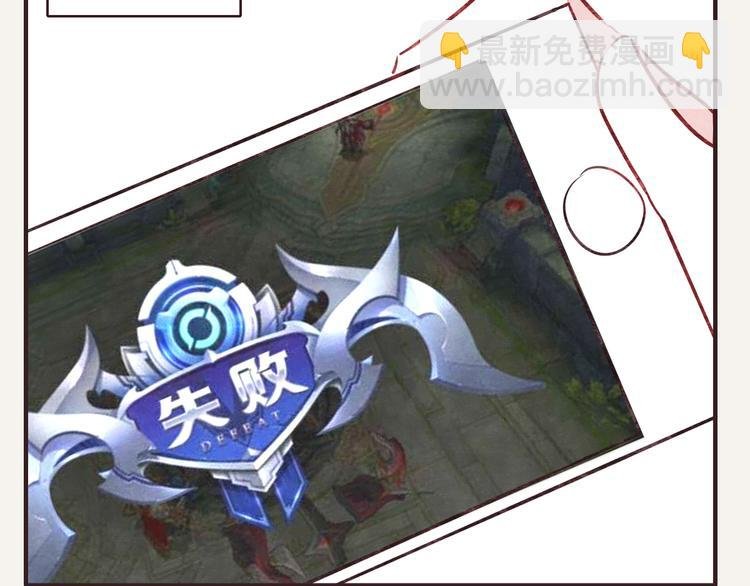 第0095话 带飞