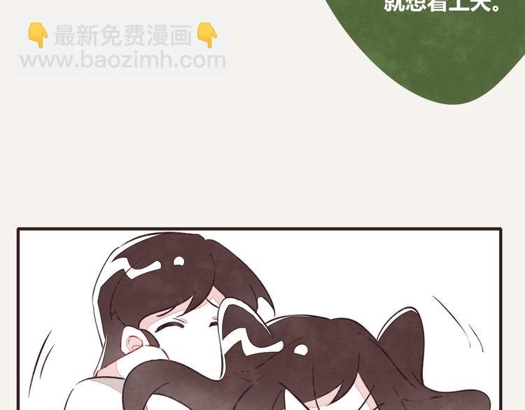 第0095话 带飞