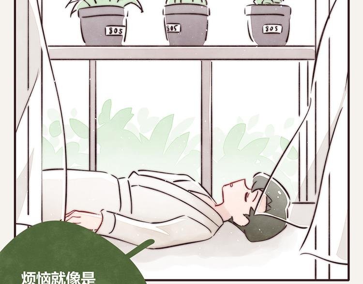 第0096话 烦恼的错
