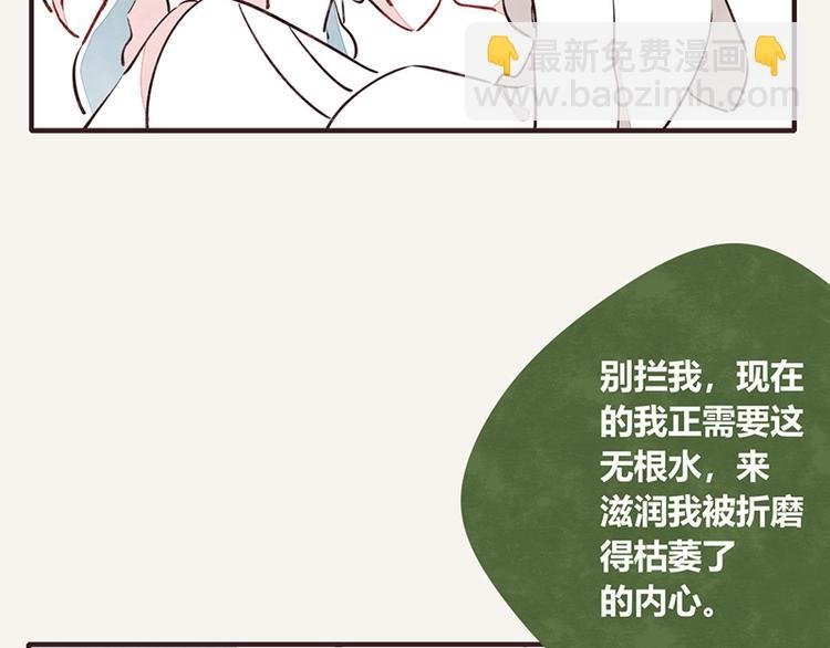 第0096话 烦恼的错