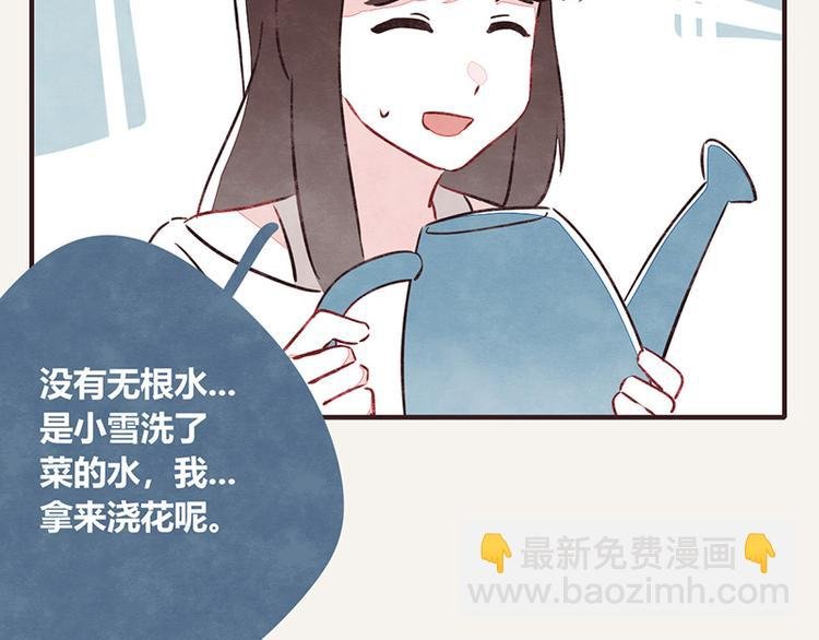 第0096话 烦恼的错