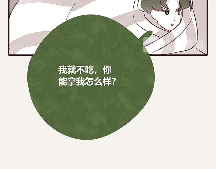第0097话 蛮力执法