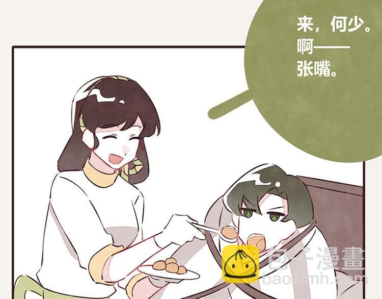 第0097话 蛮力执法