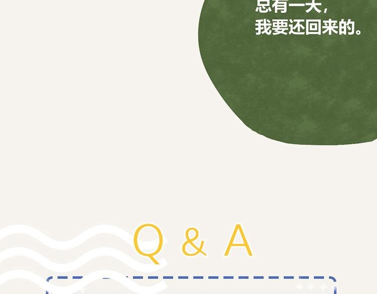 第0097话 蛮力执法