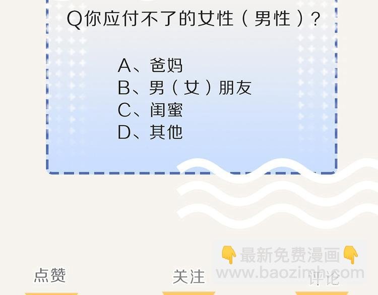 第0097话 蛮力执法