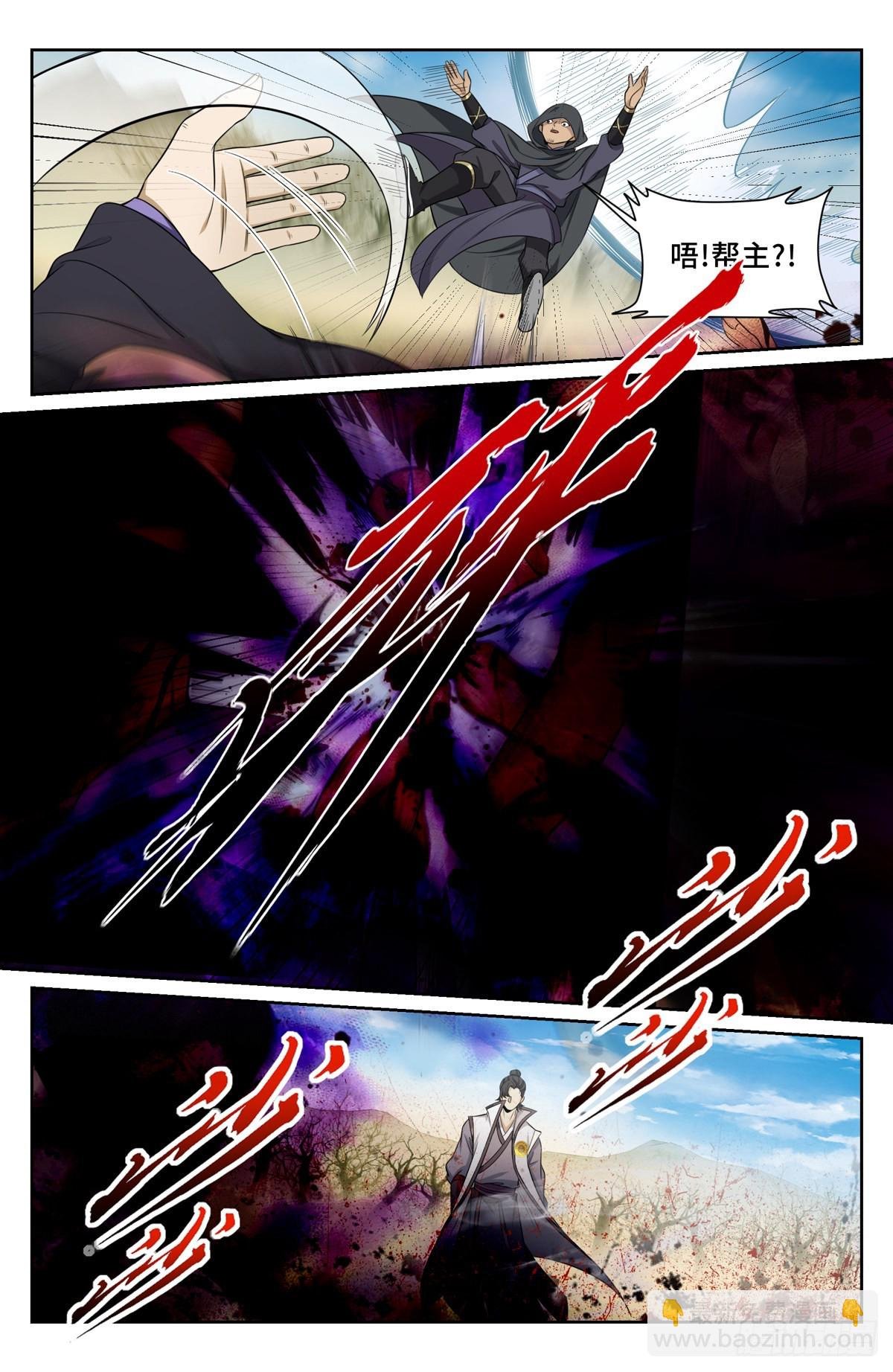 097替死鬼