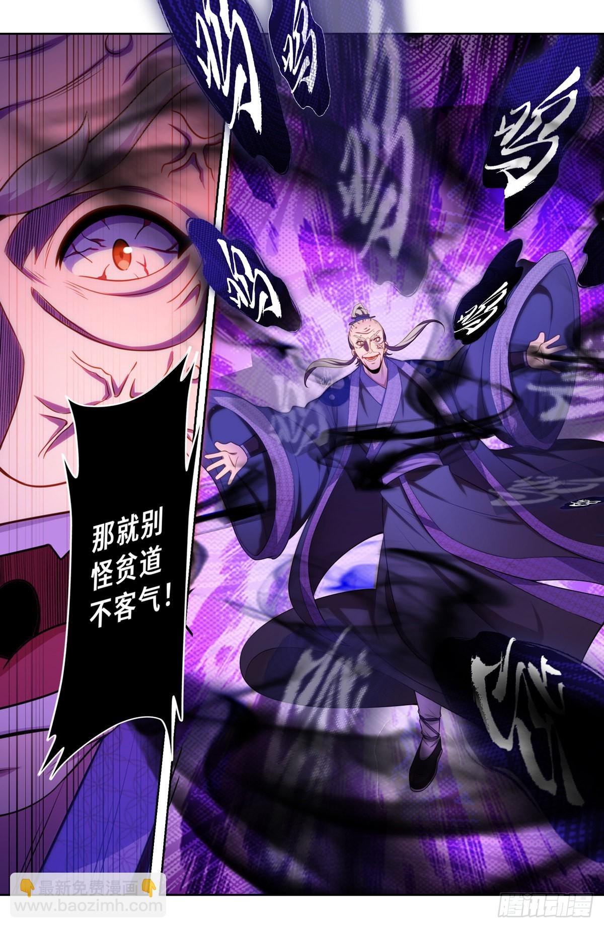097替死鬼