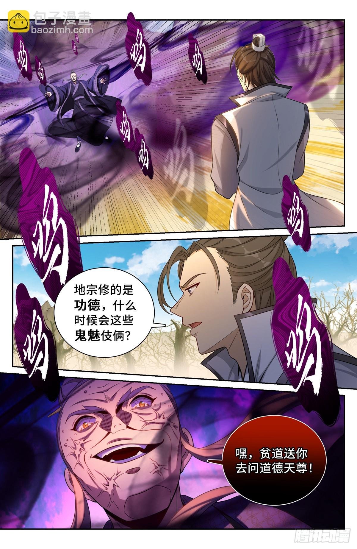 097替死鬼
