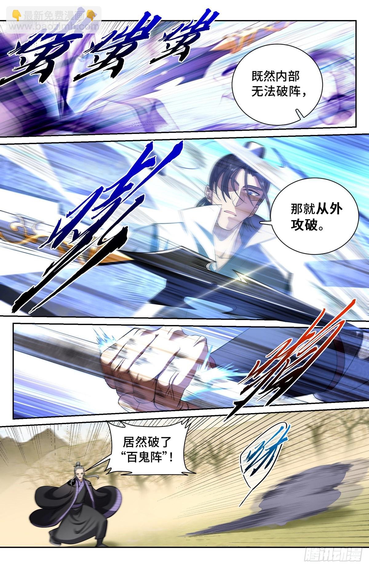 098铜皮铁骨