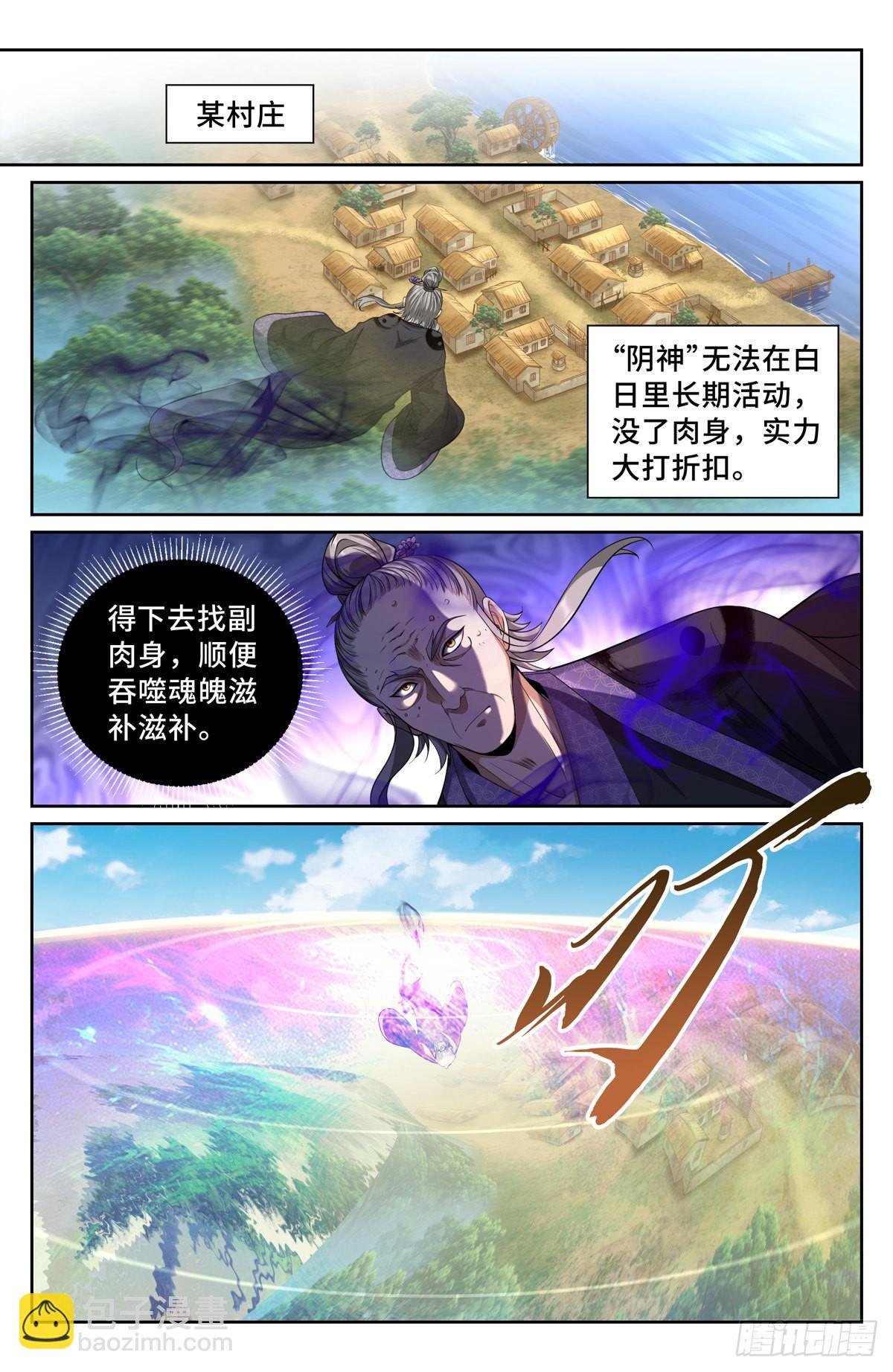 098铜皮铁骨