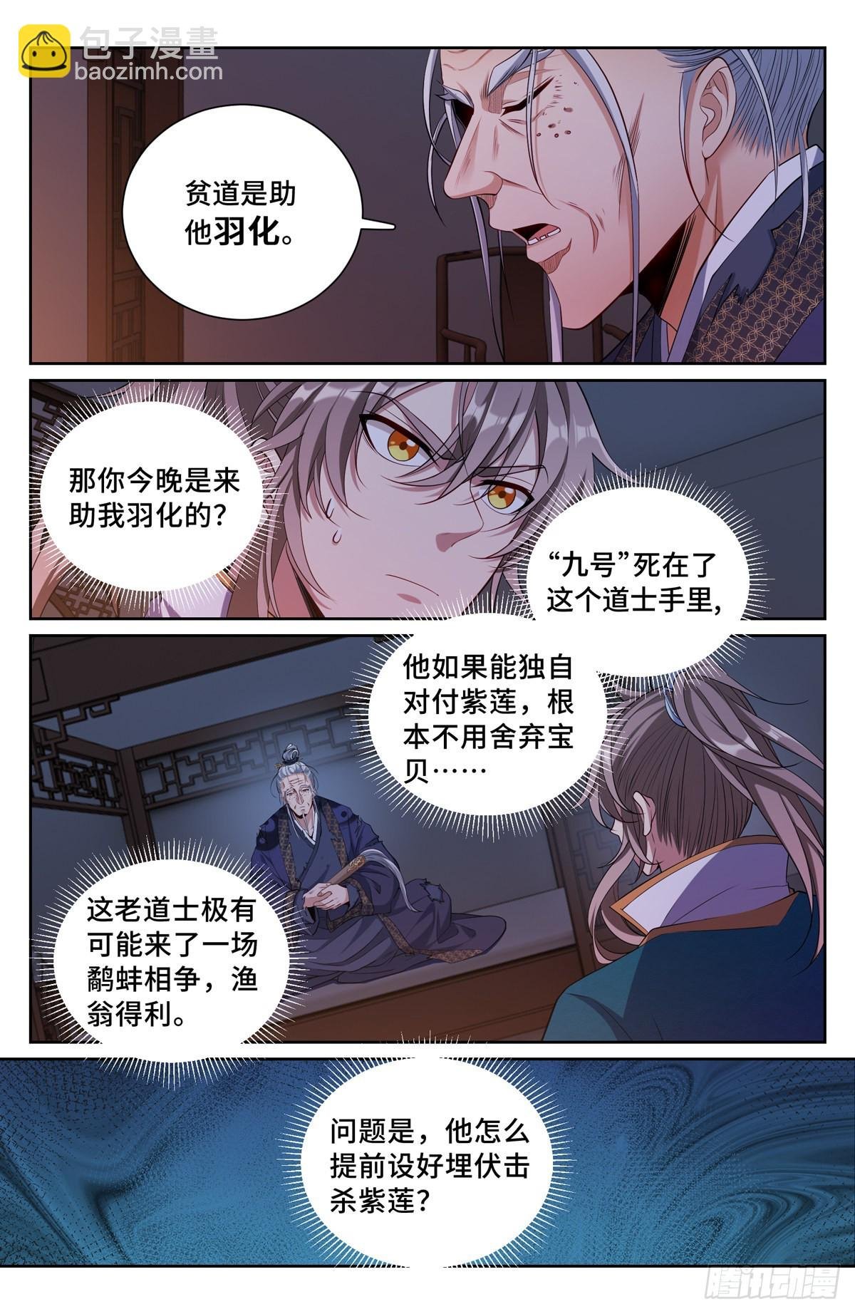 100邀请