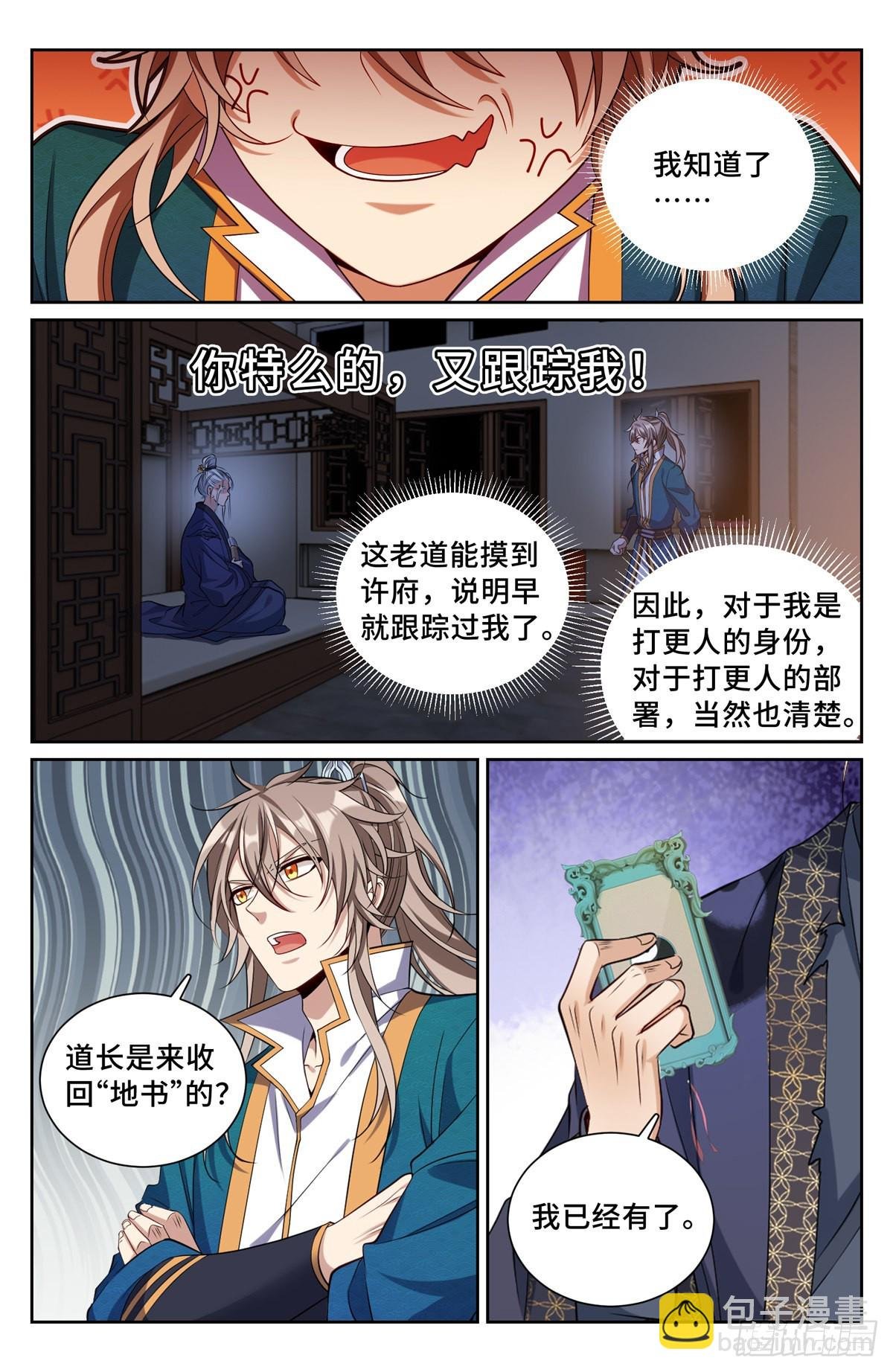 100邀请