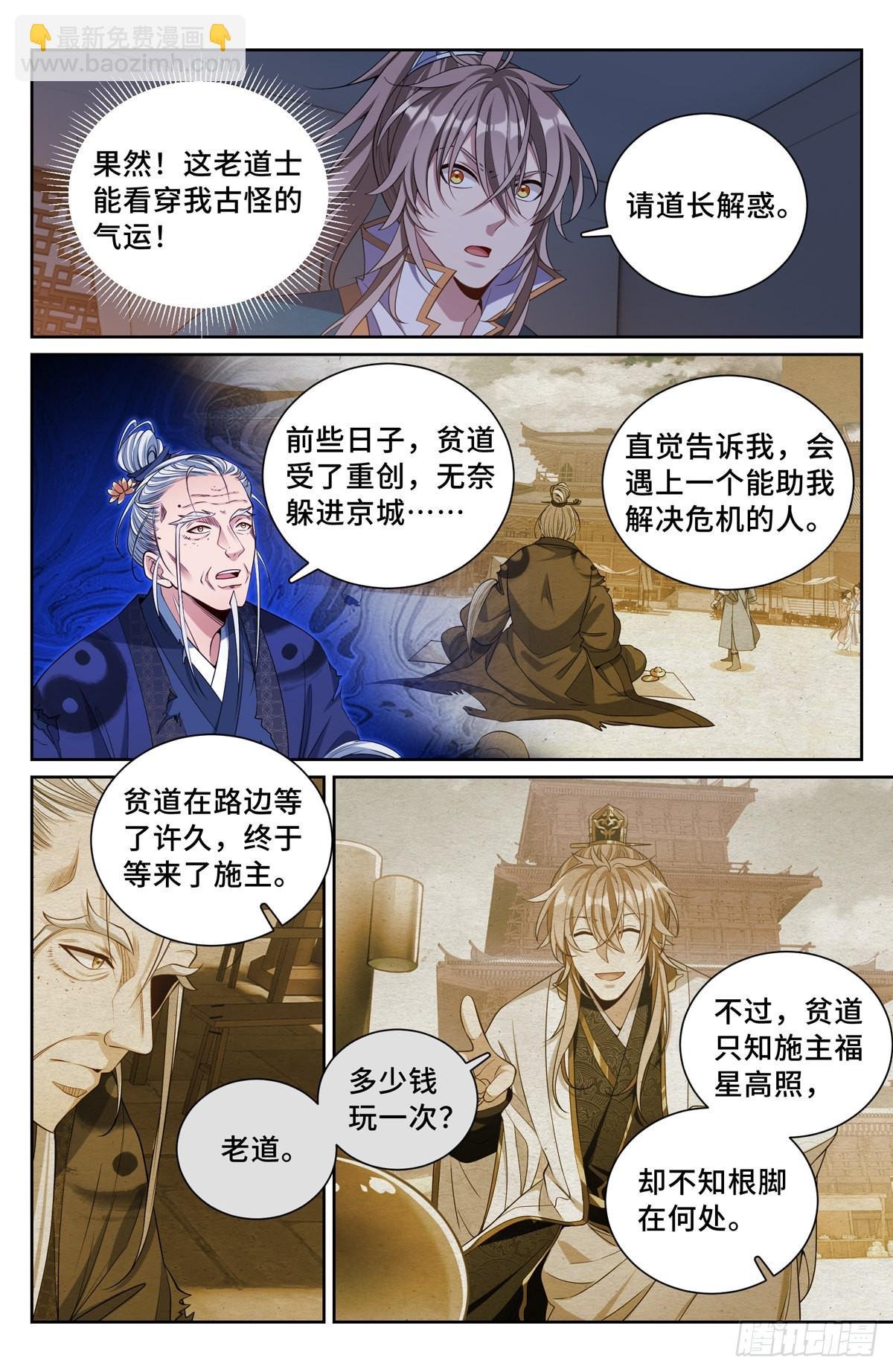 100邀请