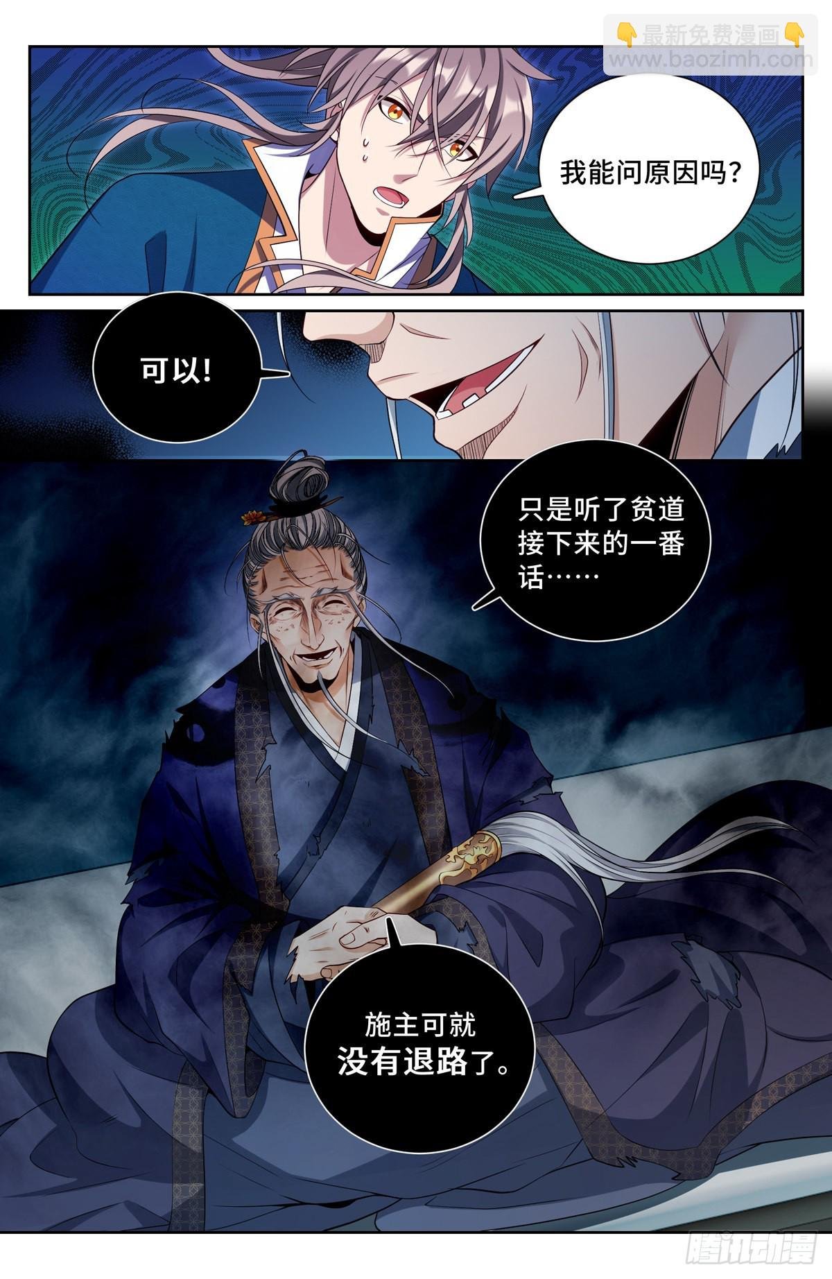100邀请