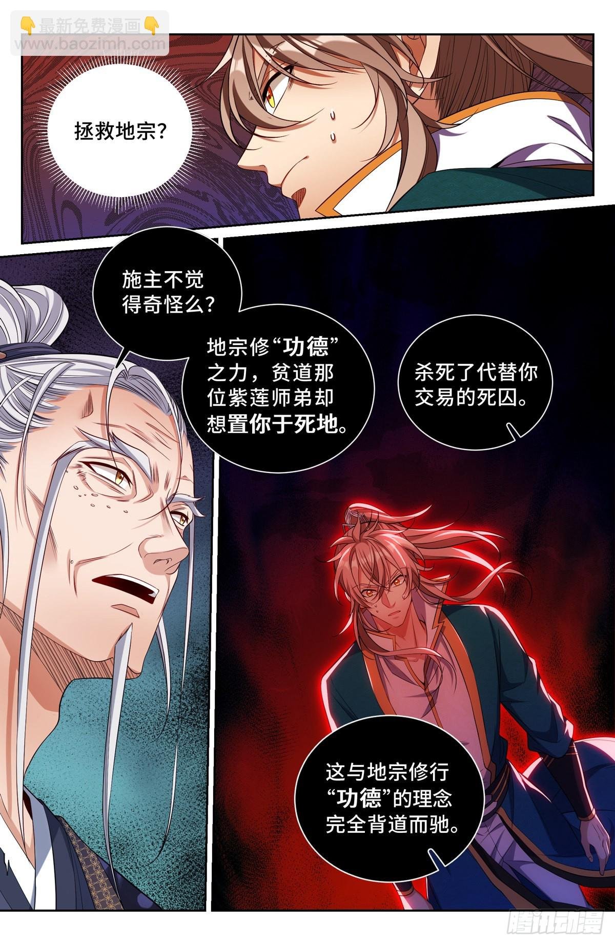 100邀请