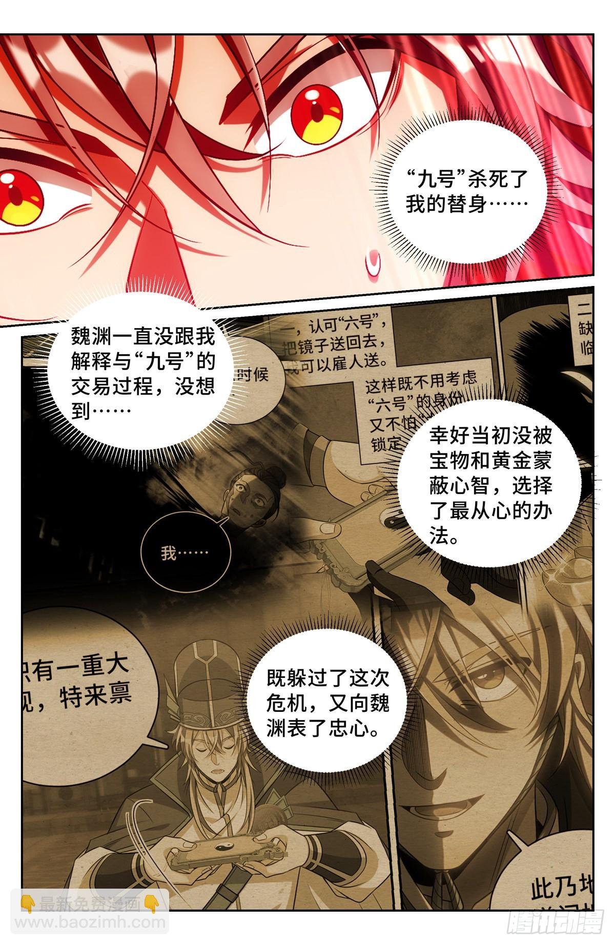 100邀请