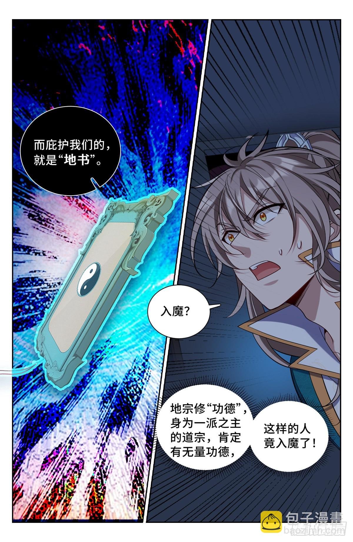 100邀请